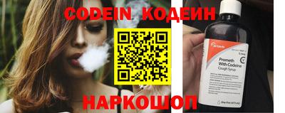 бутират Добрянка