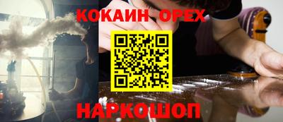 бутират Добрянка