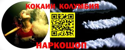 марки lsd Дмитров