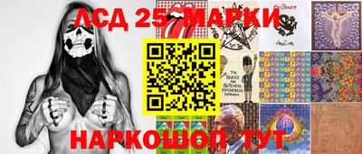марки lsd Дмитров