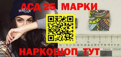 марки lsd Дмитров