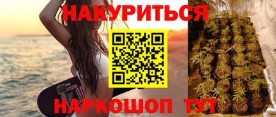 марки lsd Дмитров