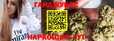 бутират Добрянка