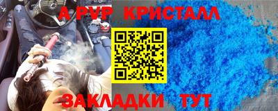 марки lsd Дмитров