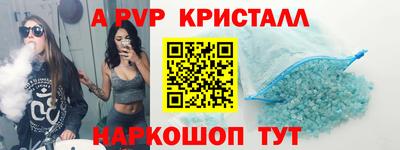 кокаин Долгопрудный