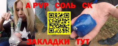 марки lsd Дмитров