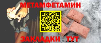 марки lsd Дмитров
