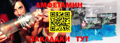 бутират Добрянка