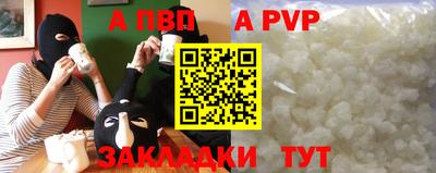 бутират Добрянка