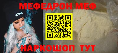 бутират Добрянка