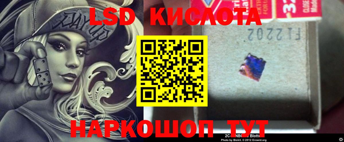 Гурьевск  Лсд 25 экстази ecstasy  LSD-25 экстази кислота  Вход с VPN 