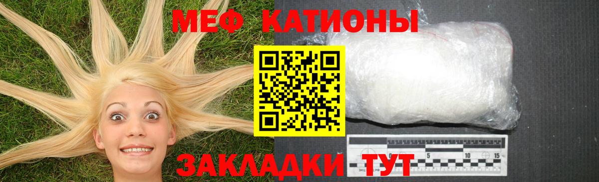 МЕФ мука Гурьевск