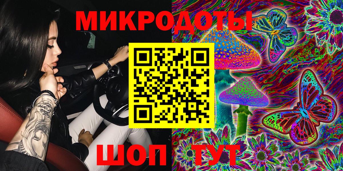 Псилоцибиновые грибы ЛСД  Псилоцибиновые грибы MAGIC MUSHROOMS  Вход с VPN  Гурьевск 