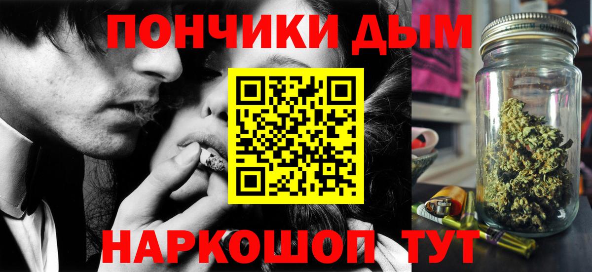 Марихуана гибрид  Конопля Amnesia  Гурьевск  Бошки Шишки OG Kush  Вход с VPN 